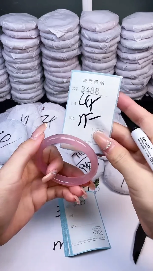 手镯玛瑙/玉髓未镶嵌3488