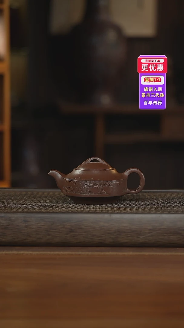 茶壶紫砂紫砂壶紫砂壶