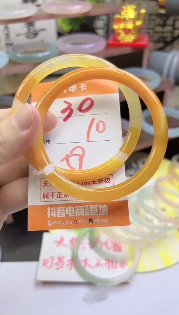 手镯玛瑙/玉髓未镶嵌30