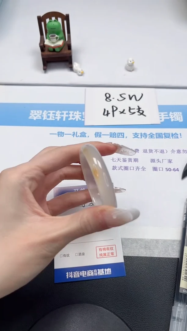 【闪购商品】石英质玉手镯未镶嵌V352-50.6