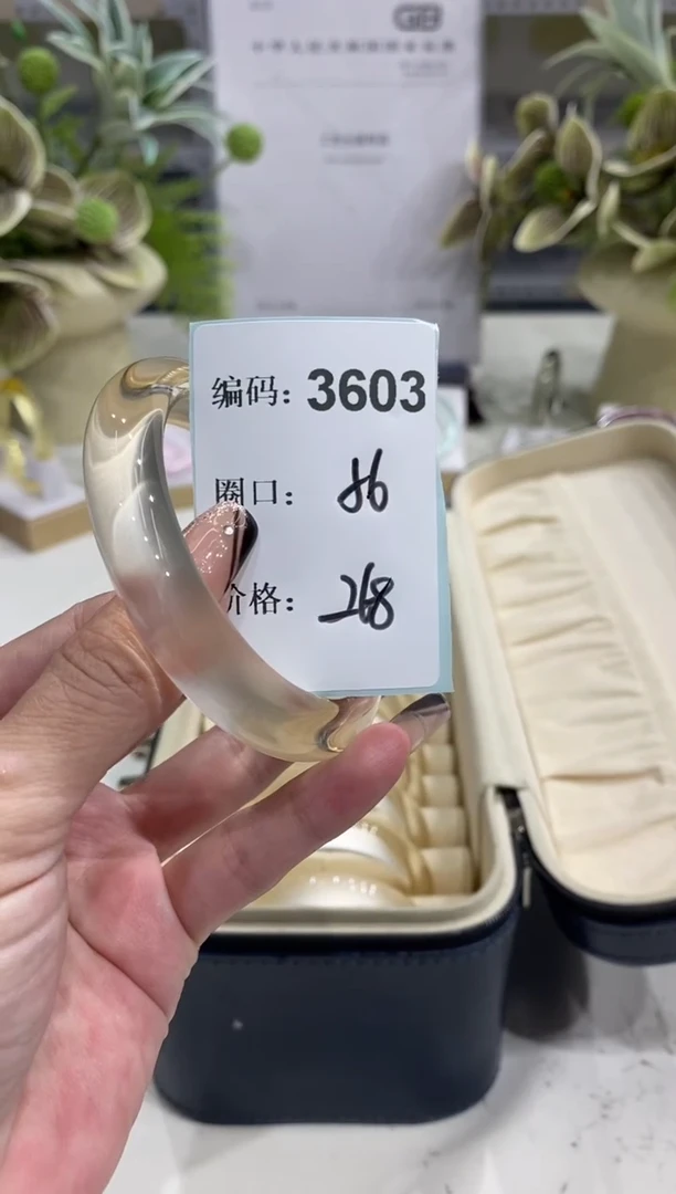 非金属无编码3603