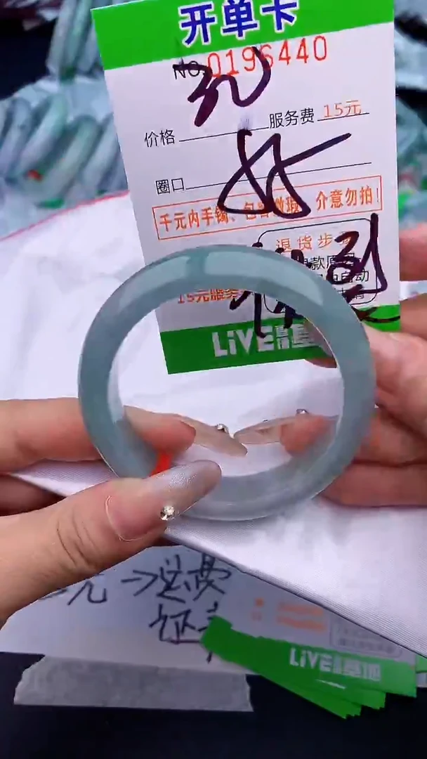 未镶嵌手镯翡翠40天然缅甸A货