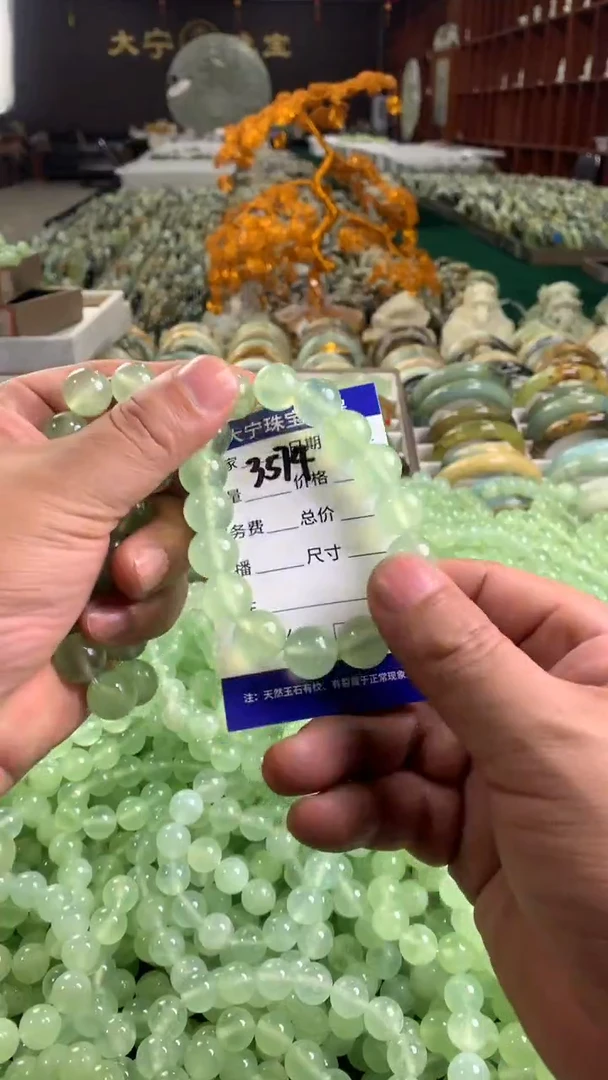 未镶嵌蛇纹石玉手链别3574