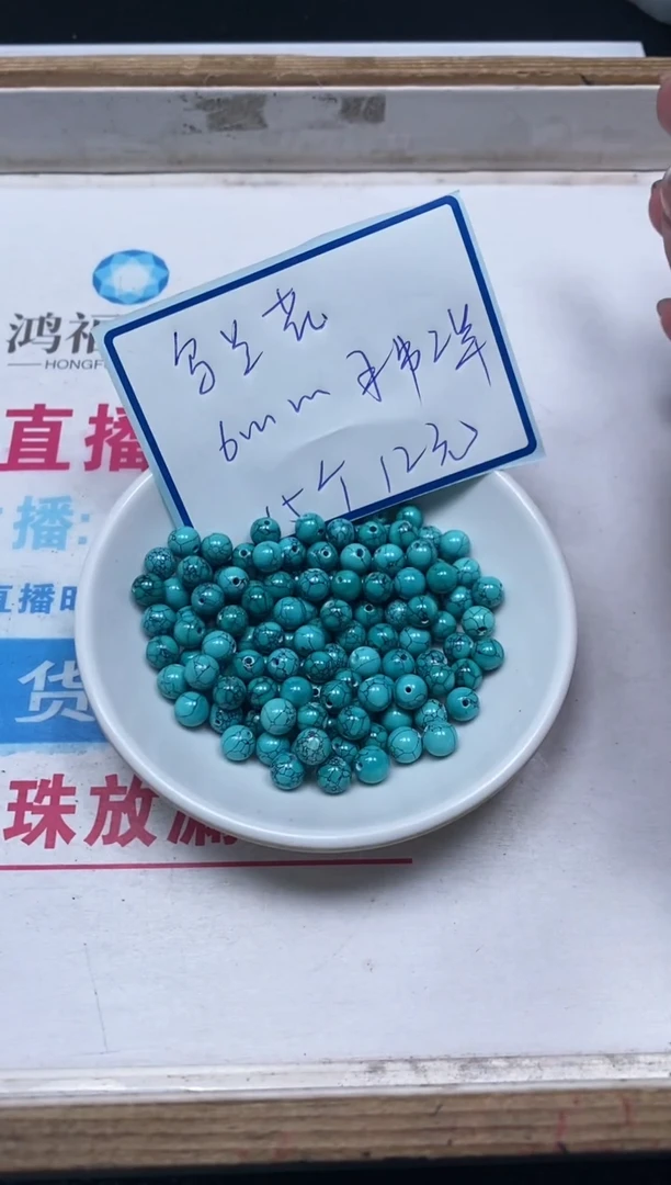 手饰玛瑙未镶嵌D379 乌兰花绿淞6mm15颗12元