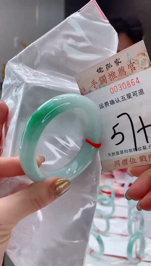 未镶嵌手镯翡翠张****）天然缅甸A货翡翠