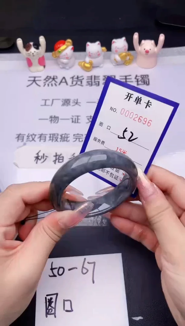 未镶嵌手镯翡翠翡翠手镯未镶嵌
