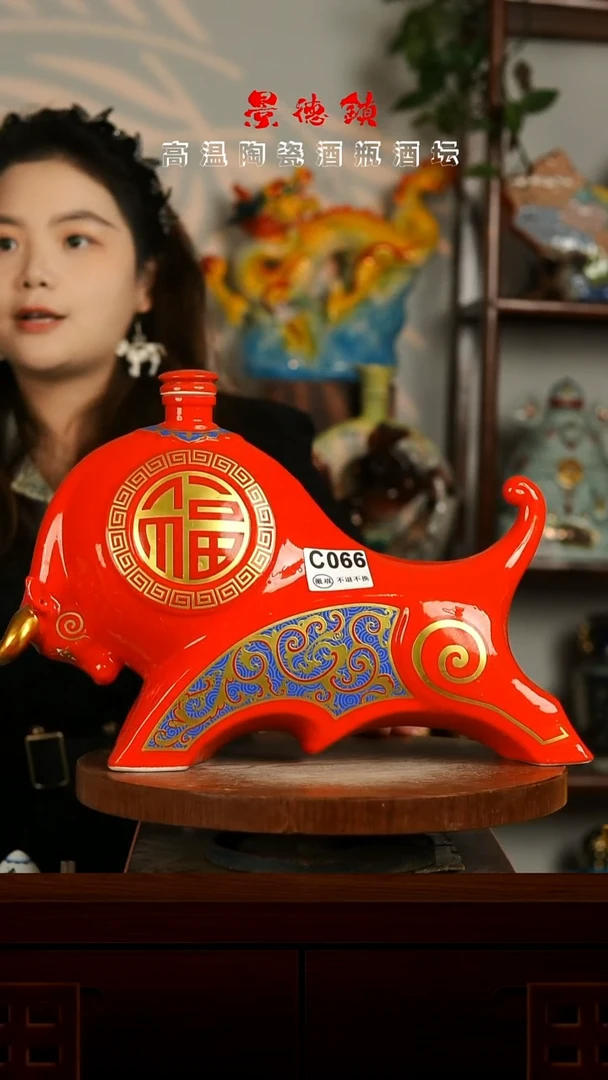 景德镇垚晶陶瓷微瑕4斤C066