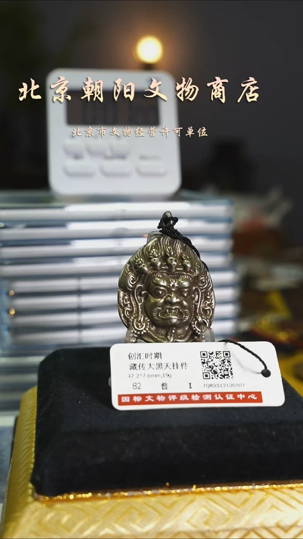 铜M**～花钱---------------11449