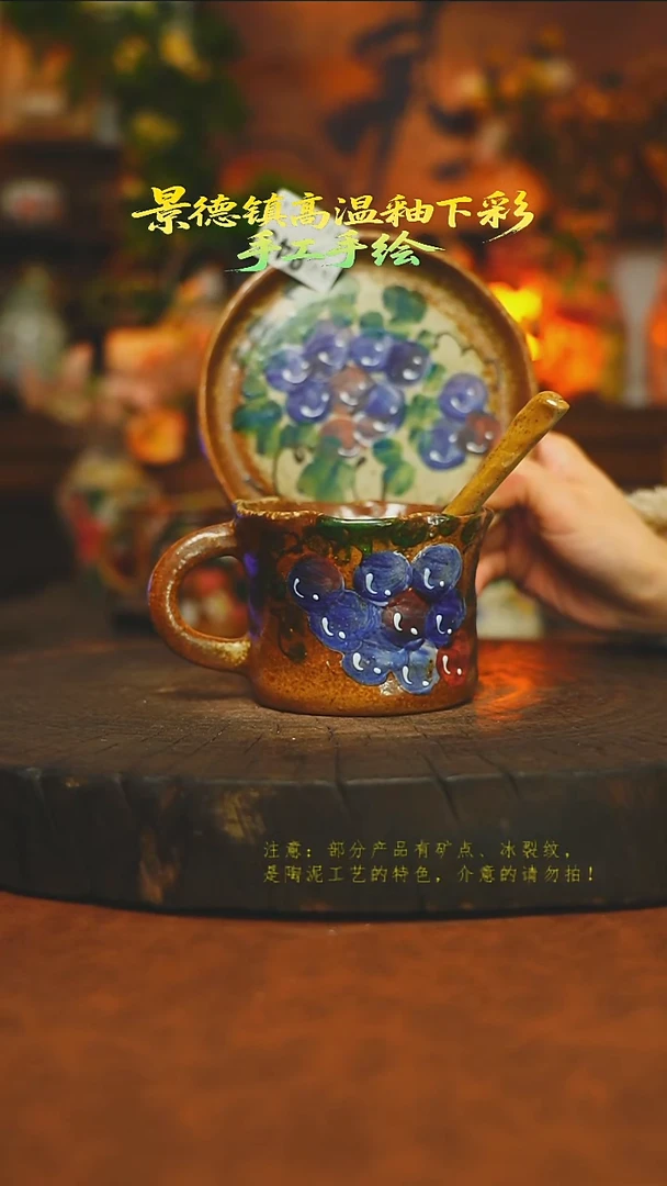 素简暖陶集手作943