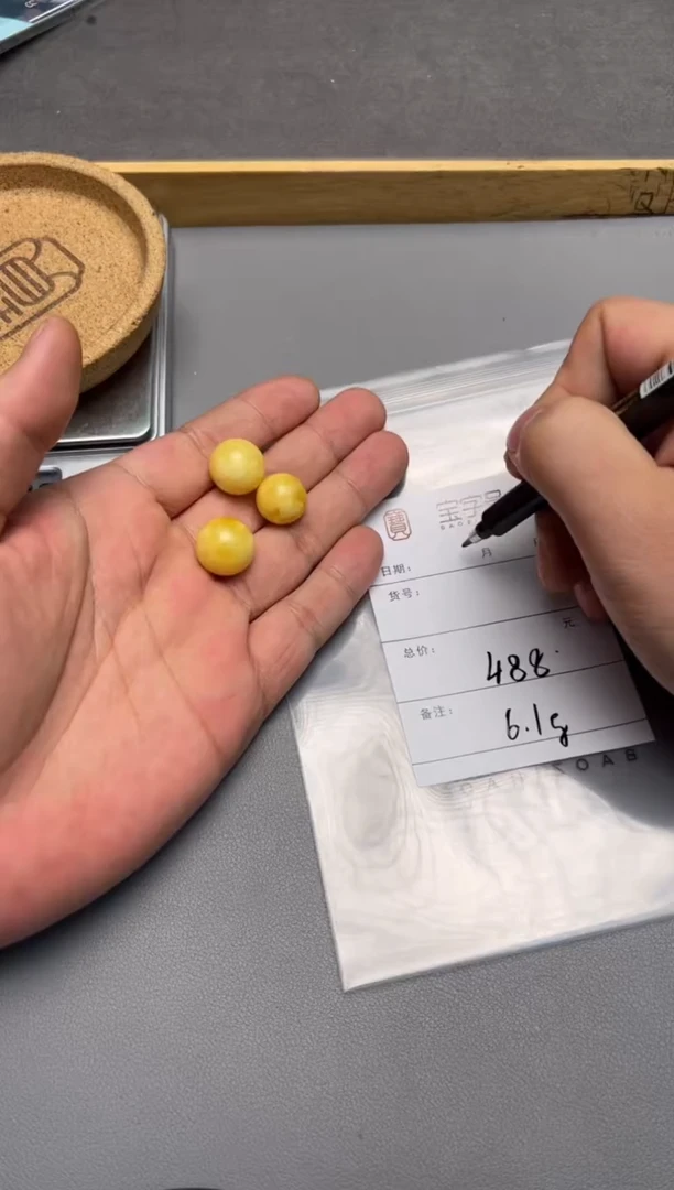 【闪购商品】琥珀珠宝奇石未镶嵌685168516851