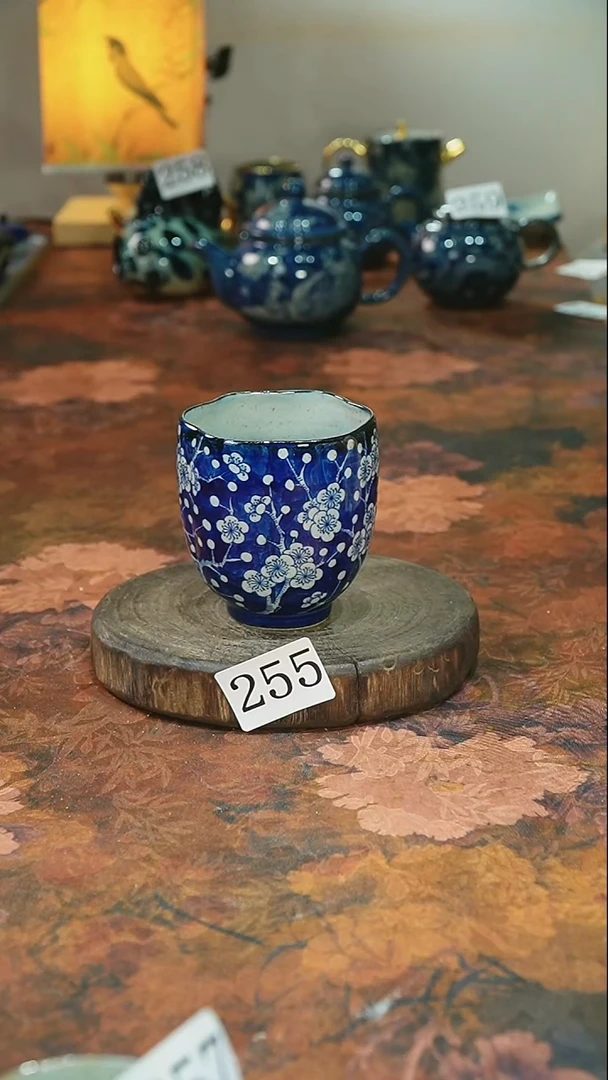 茶碗...........255