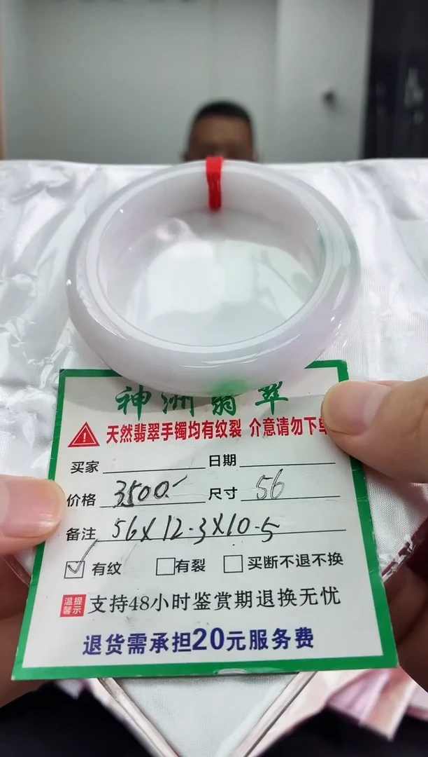 未镶嵌手镯翡翠翡翠手镯34