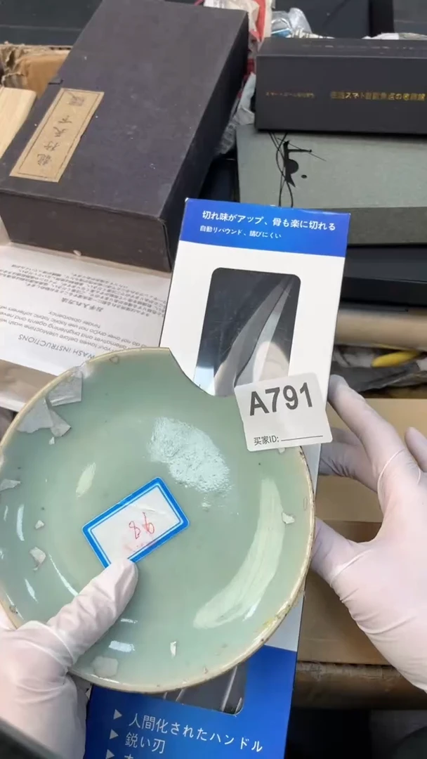【闪购商品】瓷器瓷器瓷器瓷器