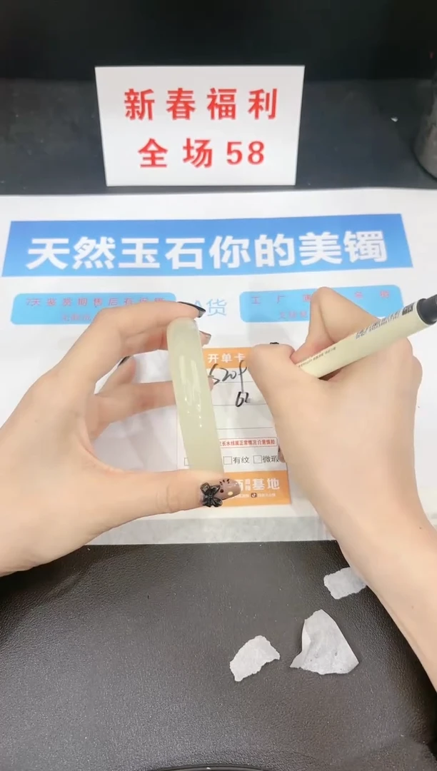 【闪购商品】石英质玉手镯未镶嵌S209