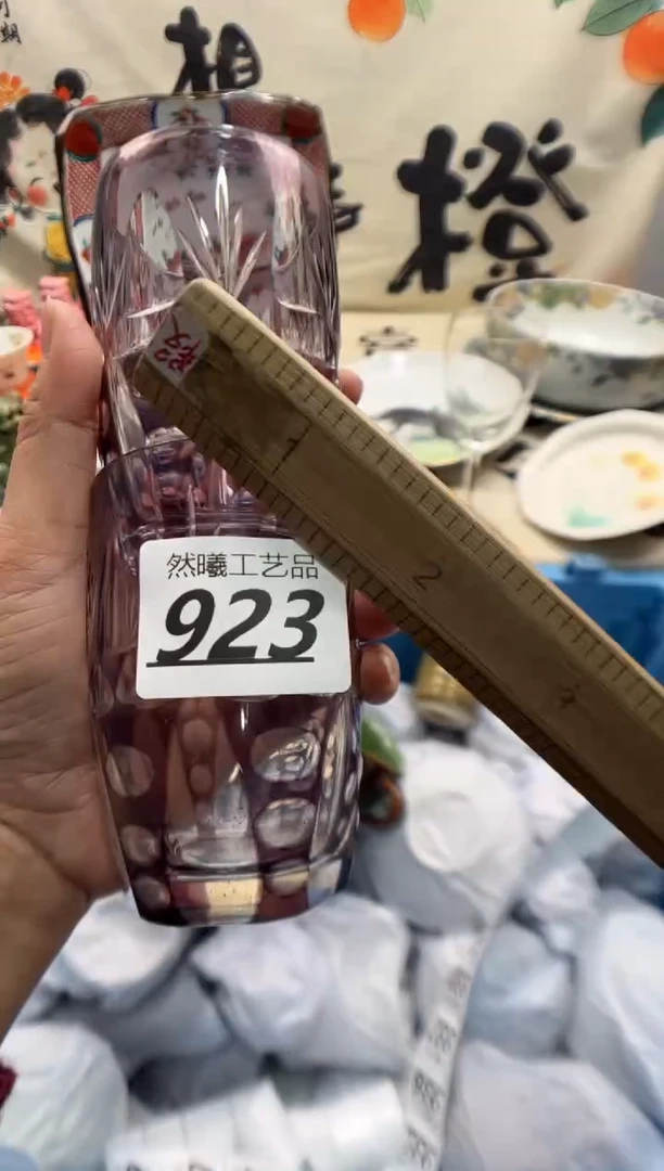 瓷片莯923