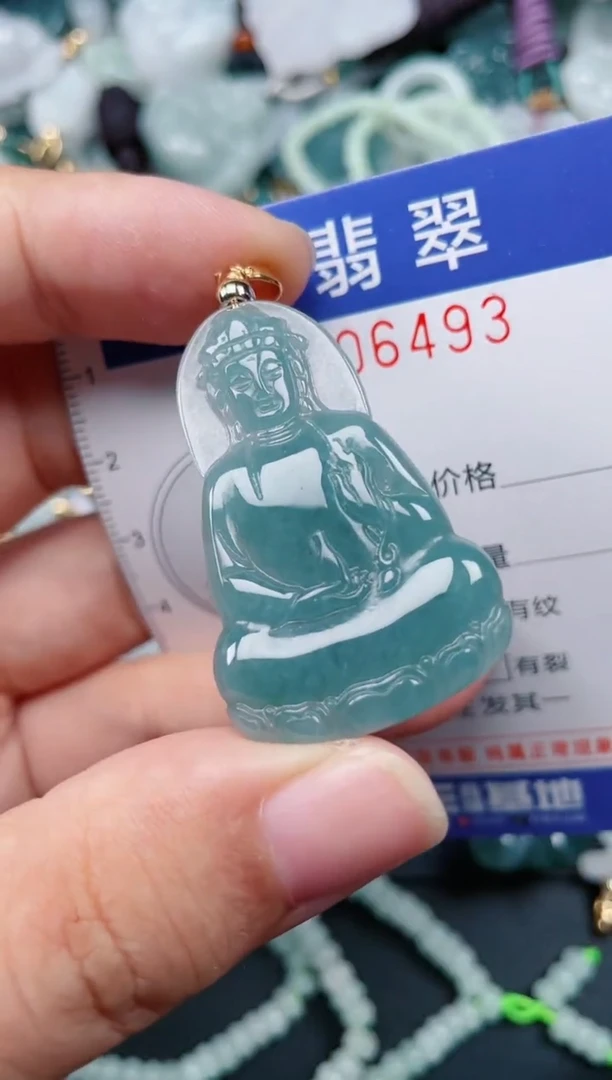 颈饰未镶嵌翡翠.0006493