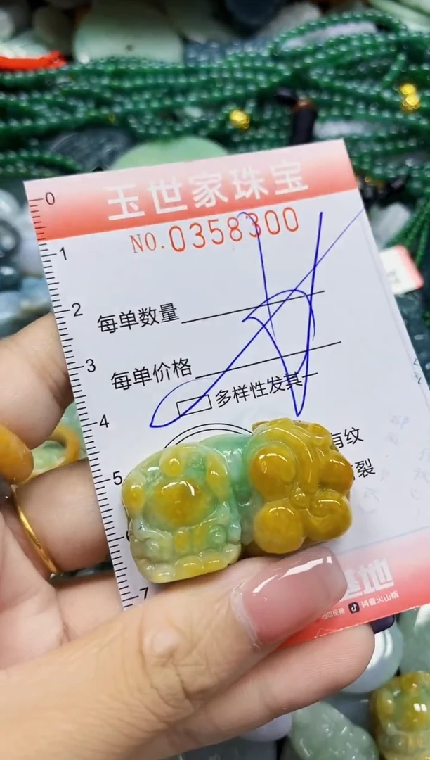 颈饰未镶嵌翡翠翡翠闪购Y0358300多样性发其一