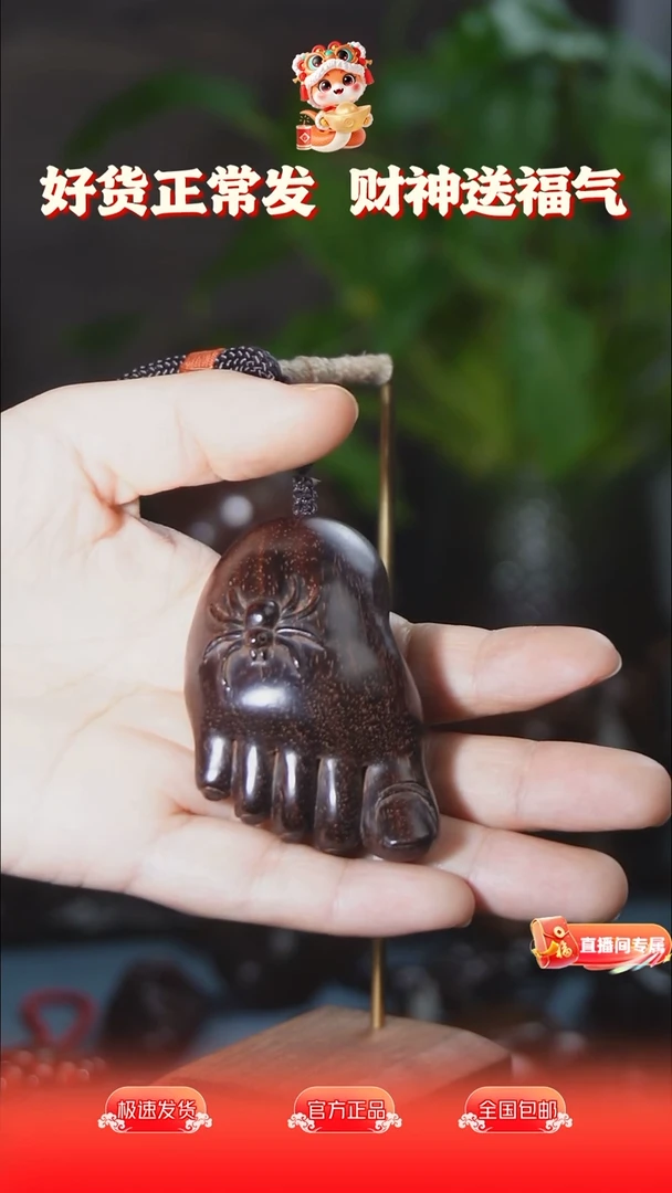 【闪购商品】檀香紫檀（小叶紫檀）把件石争印度小叶紫檀知足常乐