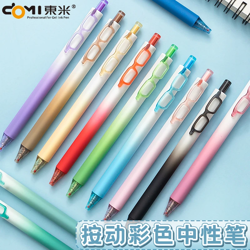 【新疆包邮】东米686视界彩色按动中性笔组合
