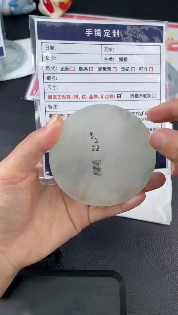 未镶嵌手镯定制翡翠齐*其定制手镯WHFC/DZS79