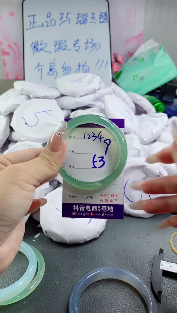 玛瑙/玉髓手镯合金1234