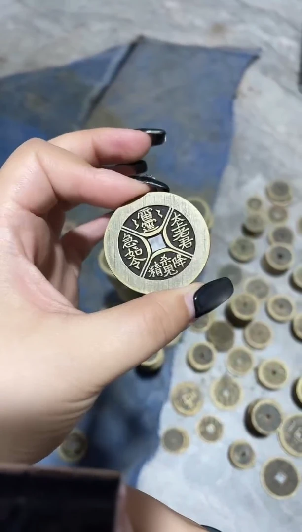 铜四决敕令山鬼花钱