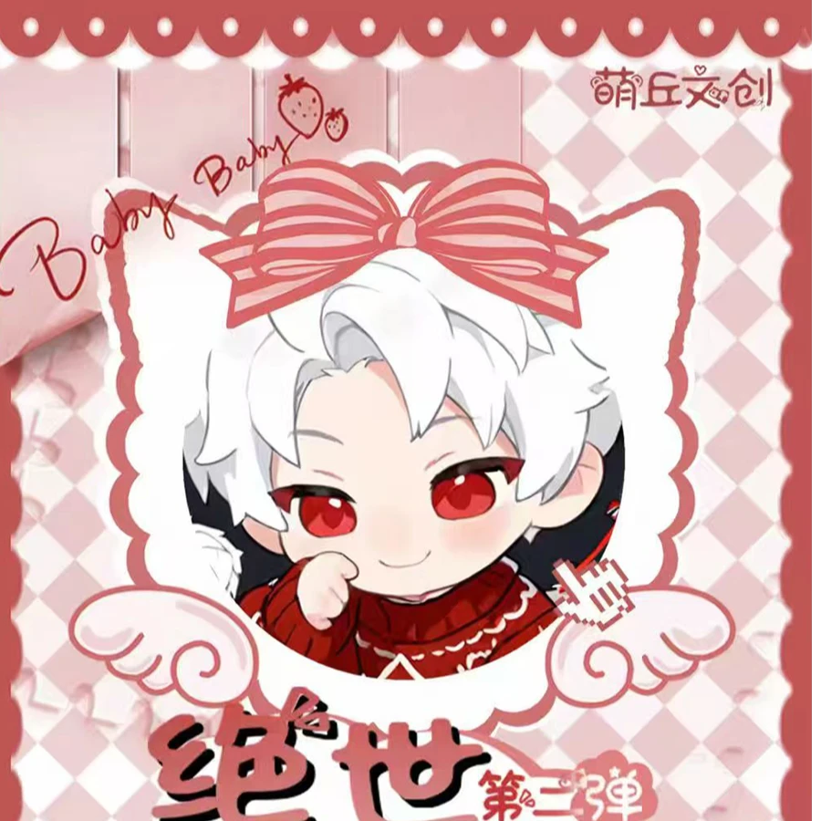 【11.9/封】【萌丘文创】萌丘今日再开张！