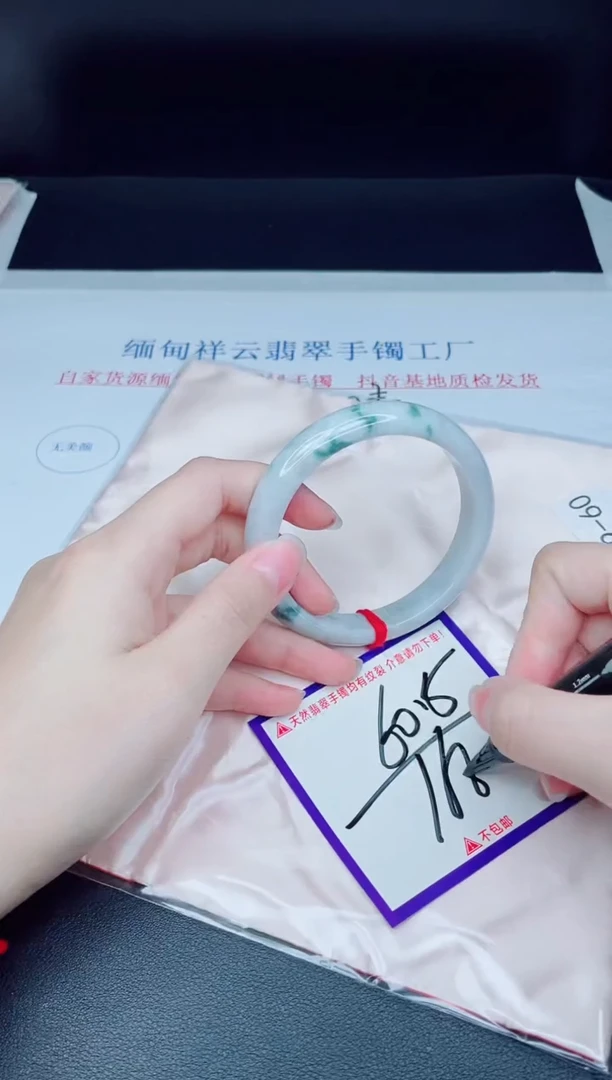 未镶嵌手镯翡翠我