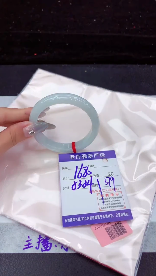 翡翠手镯未镶嵌1111111111