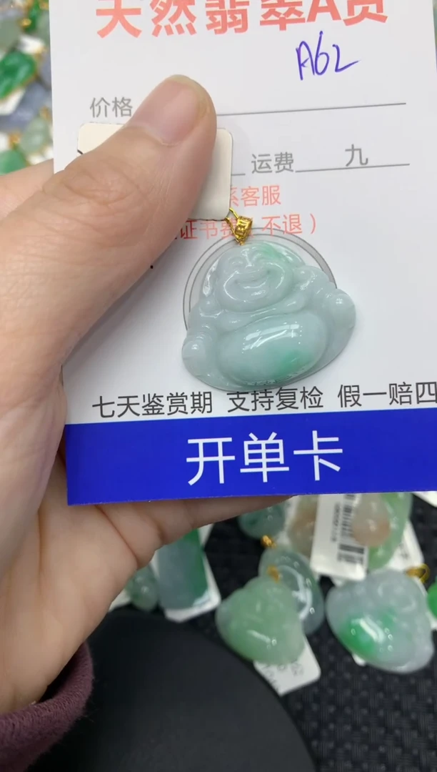 【闪购商品】翡翠颈饰18K金镶嵌1111111111