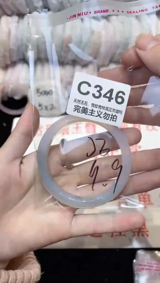 手镯玛瑙/玉髓未镶嵌56