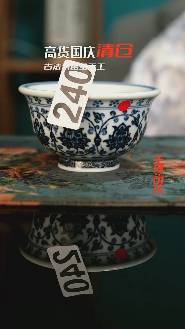 景德镇手绘茶器 高货国庆清仓