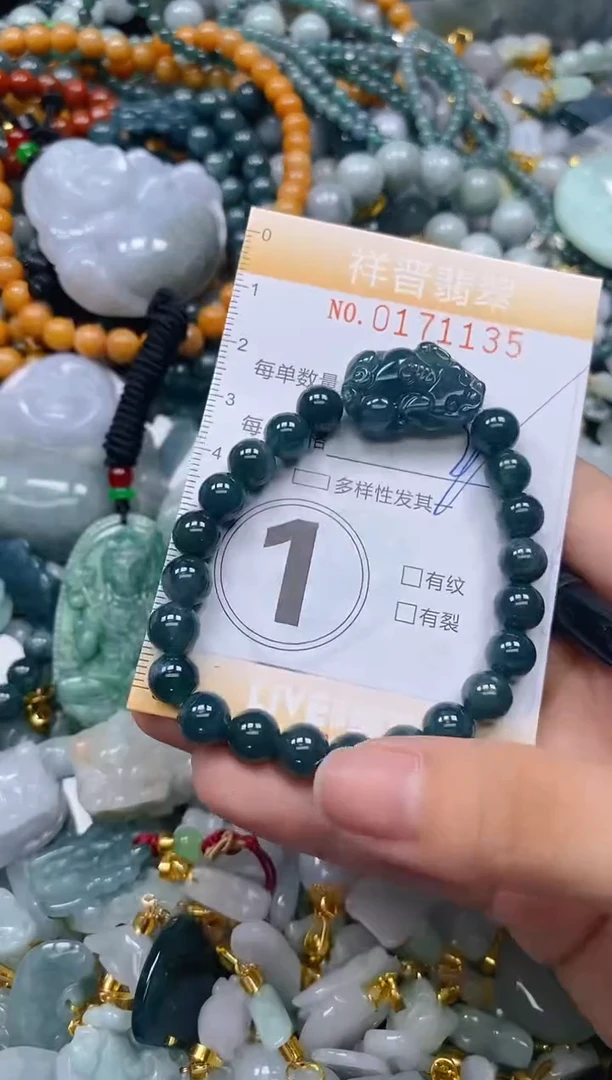 翡翠未镶嵌颈饰闪购0171135多样性发其一