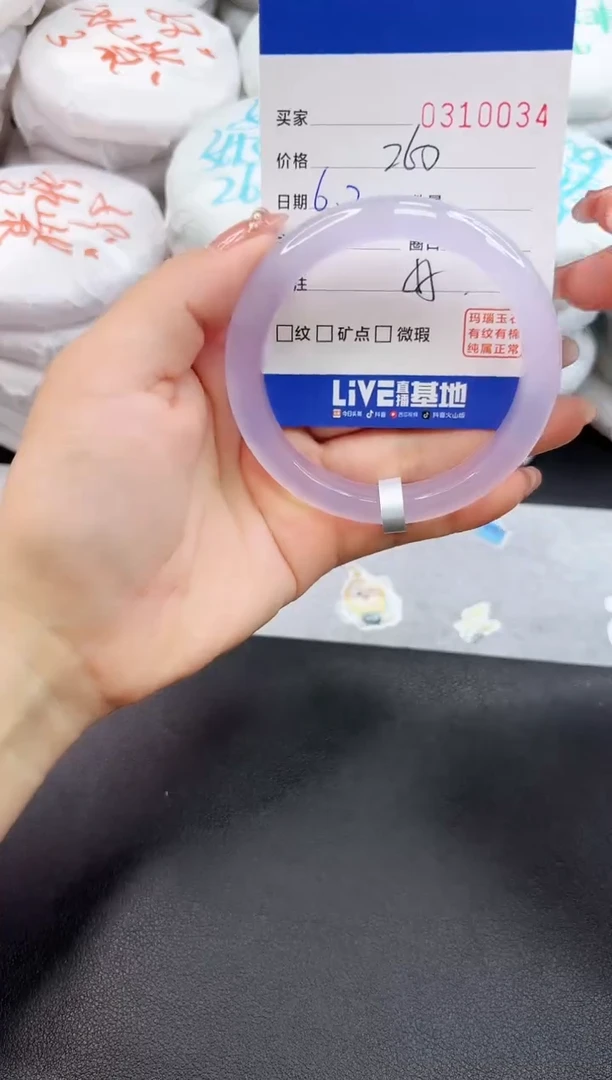 玛瑙/玉髓手镯未镶嵌0034