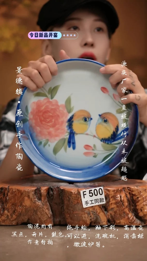 其他F500新十二器瓷器
