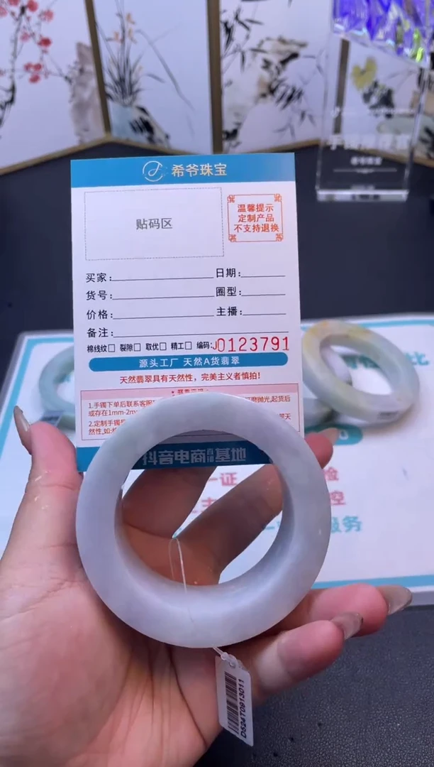 未镶嵌手镯定制翡翠福***a手镯