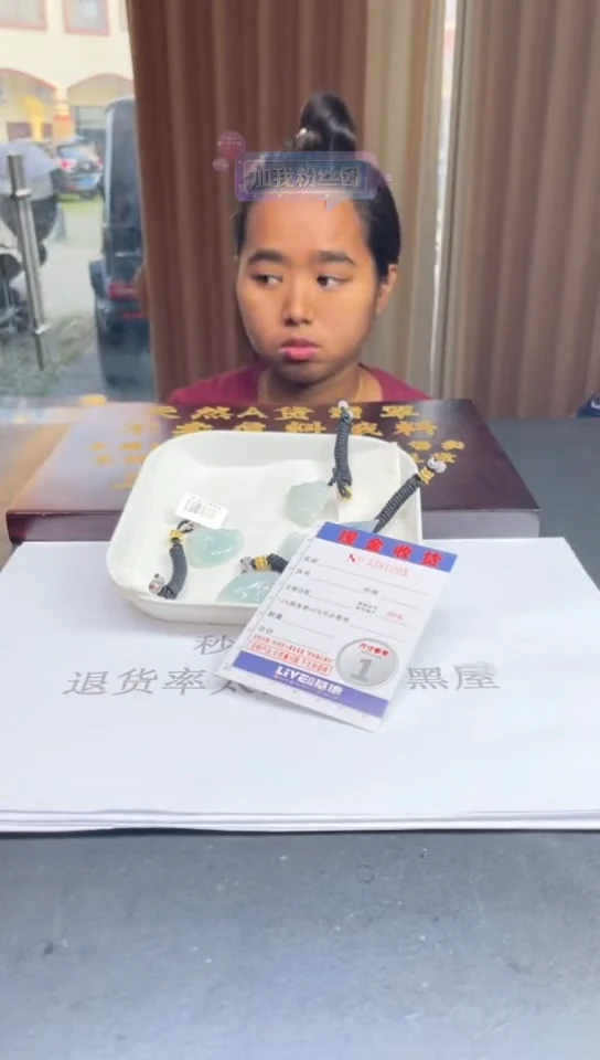 未镶嵌挂件翡翠多样性发其一拍一发一1005