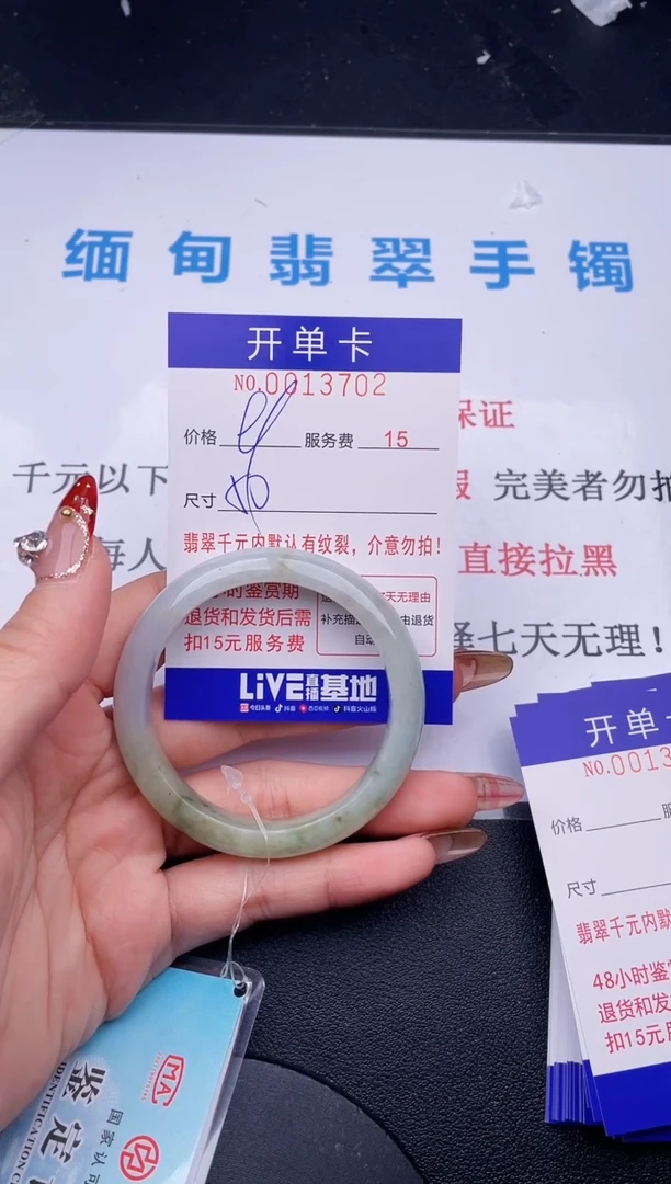 【闪购商品】翡翠手镯未镶嵌哪个图片就是发哪个02