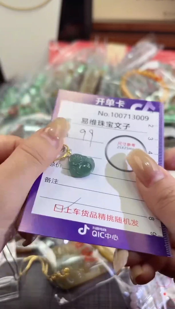 翡翠18K金镶嵌颈饰100713009