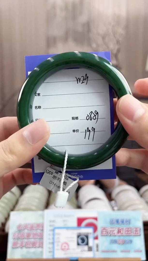 未镶嵌手镯和田玉WE9微色差