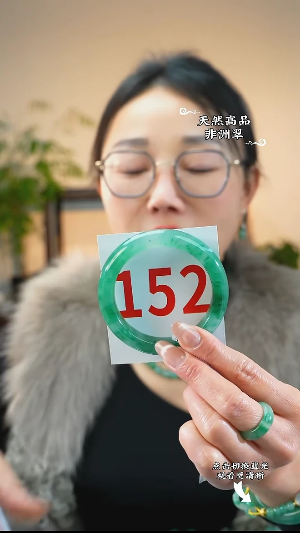 未镶嵌手镯石英质玉（非洲翠）57