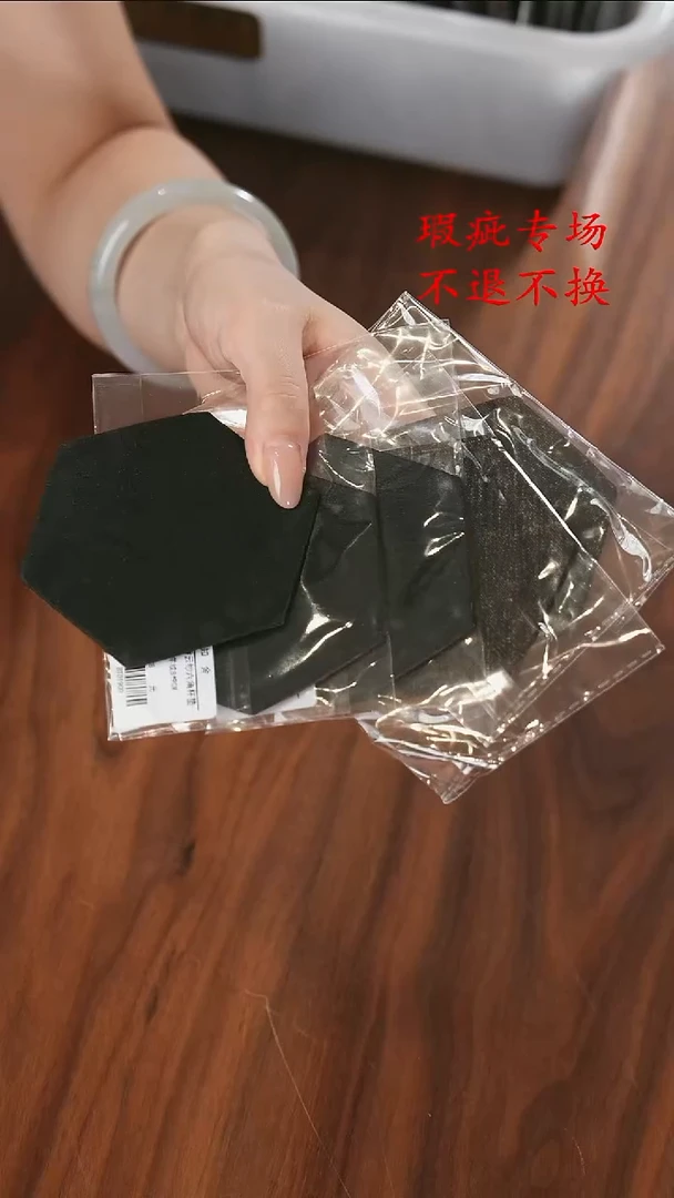 杯垫五片..............