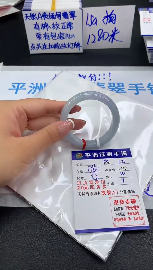 翡翠手镯未镶嵌1111111111