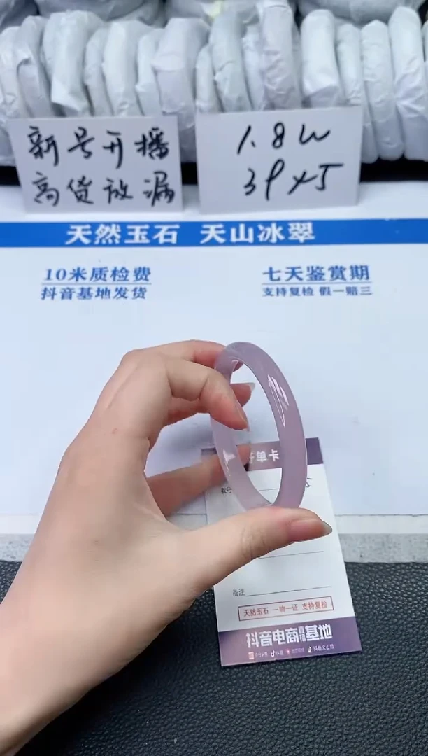 【闪购商品】石英质玉手镯未镶嵌S75