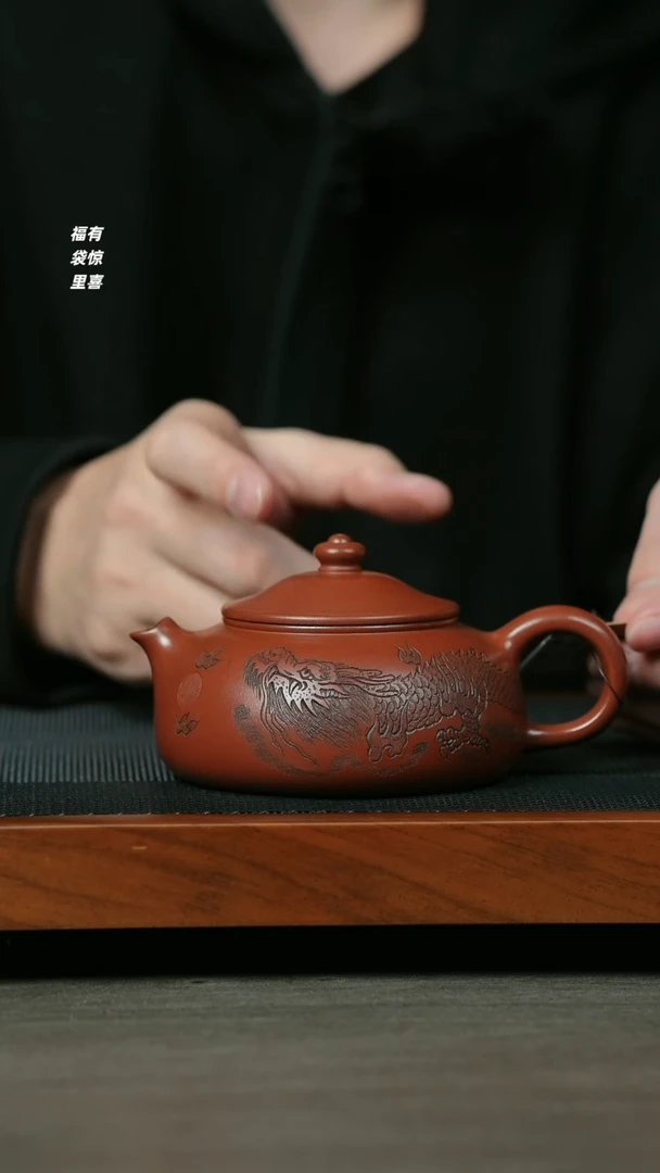 【闪购商品】紫砂茶壶H1197杜鹃龙血砂寒江