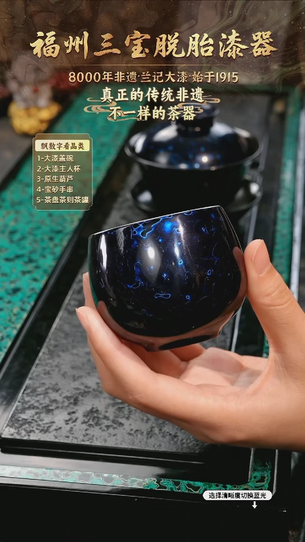 兰记手工漆器-一物一拍 以商品图片为主