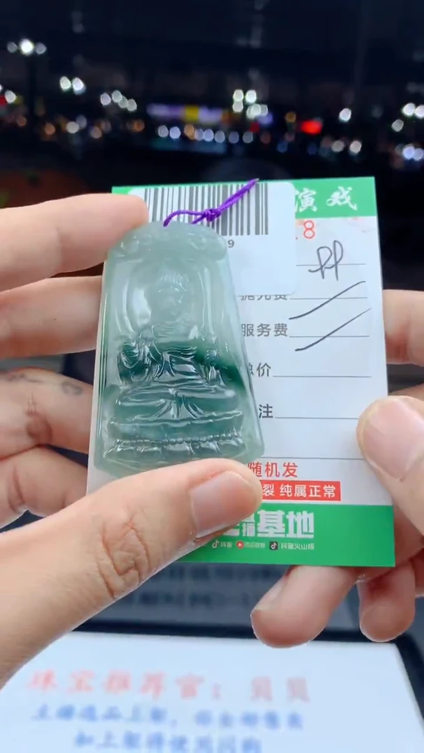 颈饰未镶嵌翡翠天然A货翡翠多样性发其一