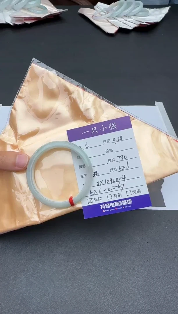 未镶嵌手镯翡翠t***pJX10928-4