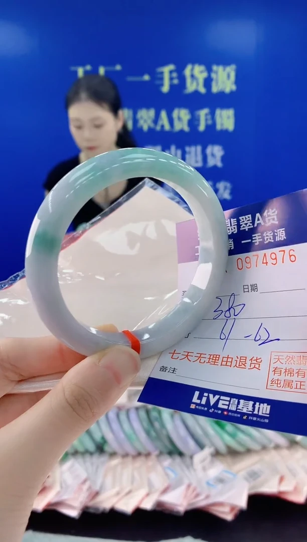 未镶嵌手镯翡翠76