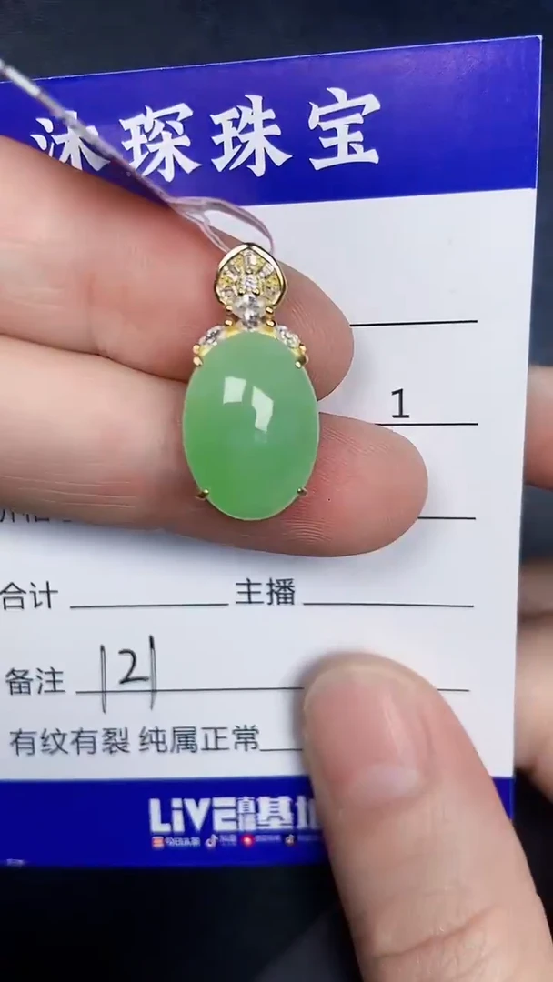 银S925镶嵌戒指翡翠1210